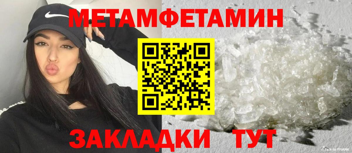 Амфетамин Premium Трёхгорный