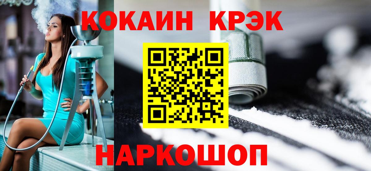 Трёхгорный  Кокаин Columbia  Вход с VPN  КОКАИН  КОКАИН Перу 