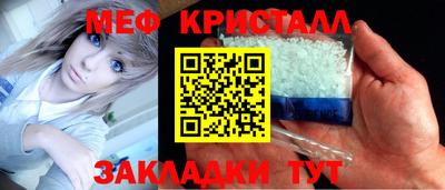 каннабис Новозыбков
