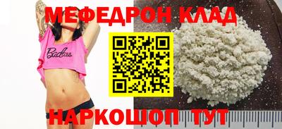 гидра Новокубанск