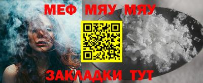 МДМА Нягань