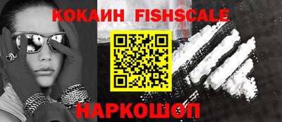 каннабис Новозыбков