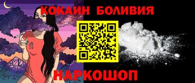 герыч Новодвинск