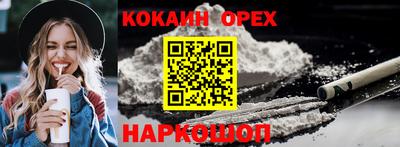 гидра Новокубанск