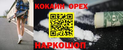 каннабис Новозыбков