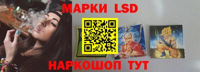 герыч Новодвинск