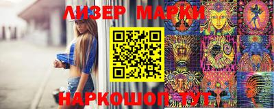 метамфетамин Обь