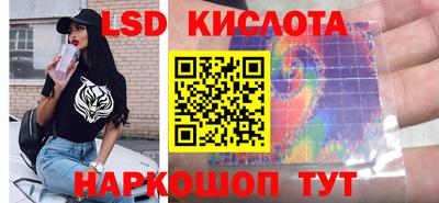 каннабис Новозыбков