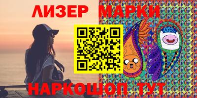 метамфетамин Обь
