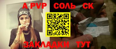 гидра Новокубанск