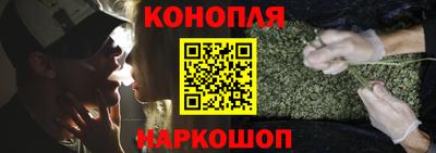каннабис Новозыбков