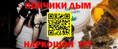 гидра Новокубанск