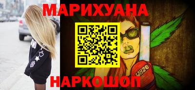 гидра Новокубанск