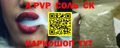 мдпв Обнинск