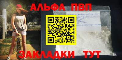 гидра Новокубанск