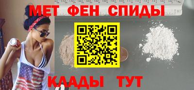 метамфетамин Обь