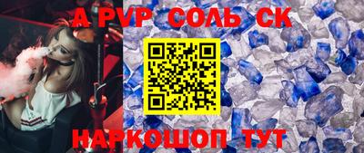 каннабис Новозыбков