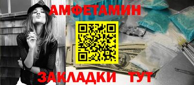 каннабис Новозыбков