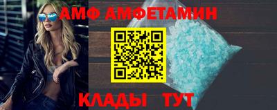 каннабис Новозыбков