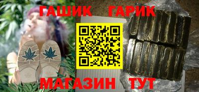 каннабис Новозыбков