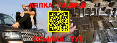 герыч Новодвинск