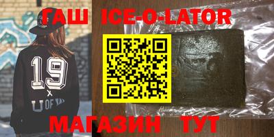 метамфетамин Обь