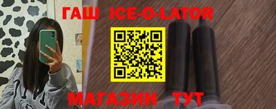 гидра Новокубанск