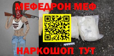 гидра Новокубанск
