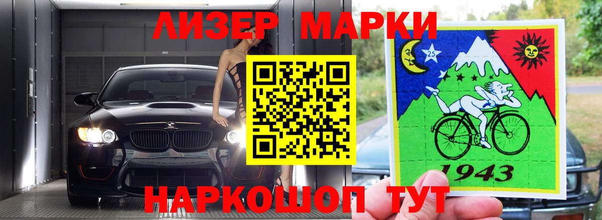 Лсд 25 экстази кислота Трёхгорный