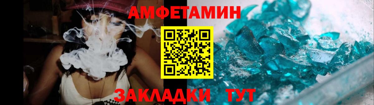 Трёхгорный  МЕТАМФЕТАМИН Декстрометамфетамин 99.9%  Вход с VPN  МЕТАМФЕТАМИН Декстрометамфетамин 99.9% 