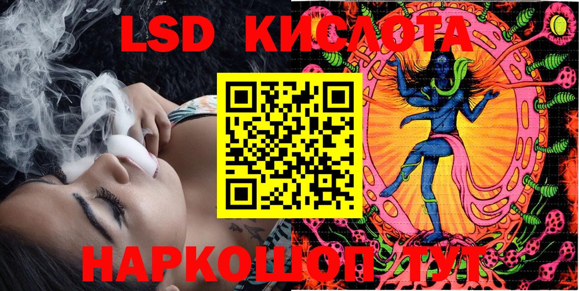 Трёхгорный  Наркотические марки 1,8мг  Марки N-bome  Вход с VPN  Наркотические марки 1,8мг 