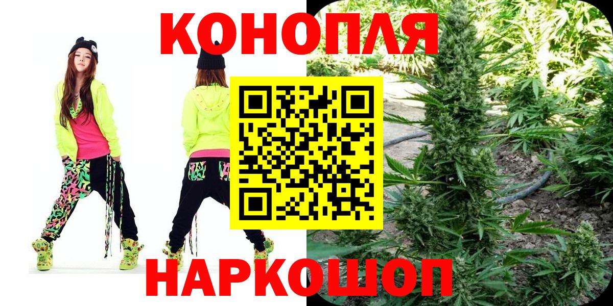Марихуана Amnesia  Вход с VPN  Трёхгорный  Канабис конопля 